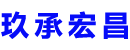 深州